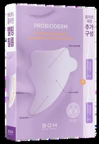Bioheal BOH Probioderm Melting Collagen Nasolabial Folds & Cheek Film 5 pzas