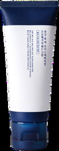 Pyunkang Yul Quick Moisturizing Professional Hand Cream 50ml